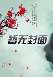 都市神豪百科